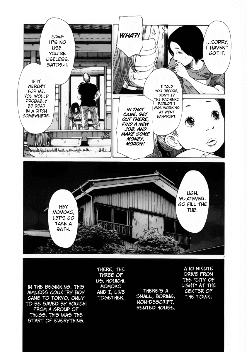Hikari no Machi Chapter 7 page 7 - Chapter 7