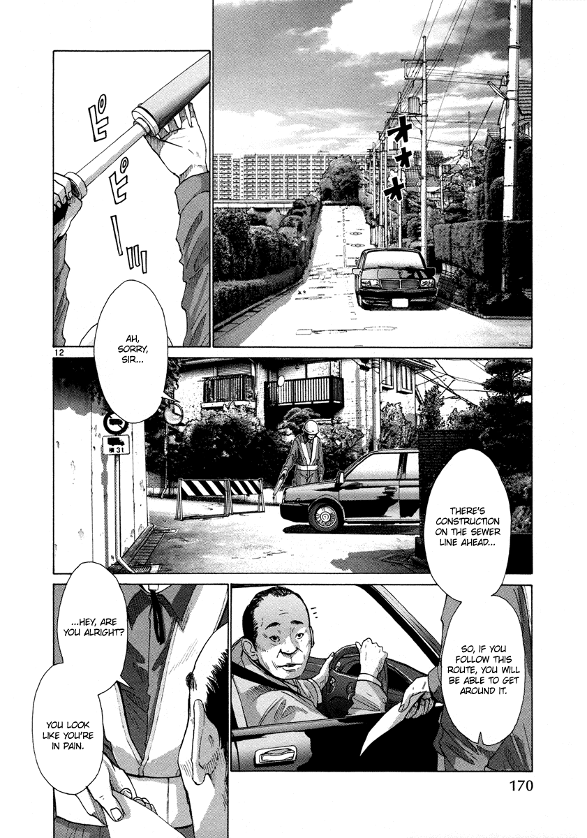 Hikari no Machi Chapter 8 page 12 - Chapter 8