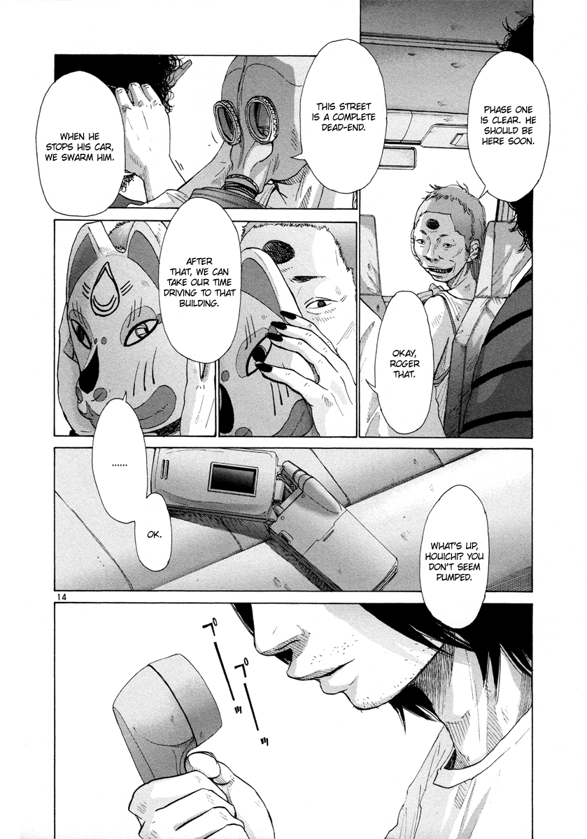 Hikari no Machi Chapter 8 page 14 - Chapter 8