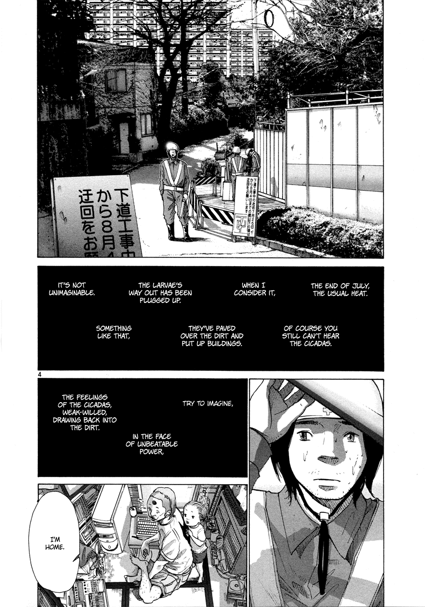 Hikari no Machi Chapter 8 page 4 - Chapter 8