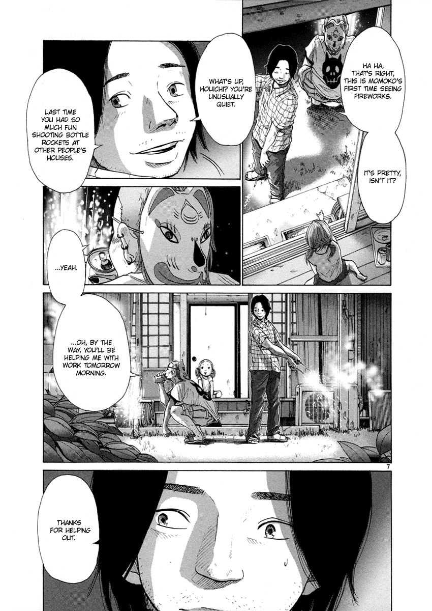 Hikari no Machi Chapter 8 page 7 - Chapter 8
