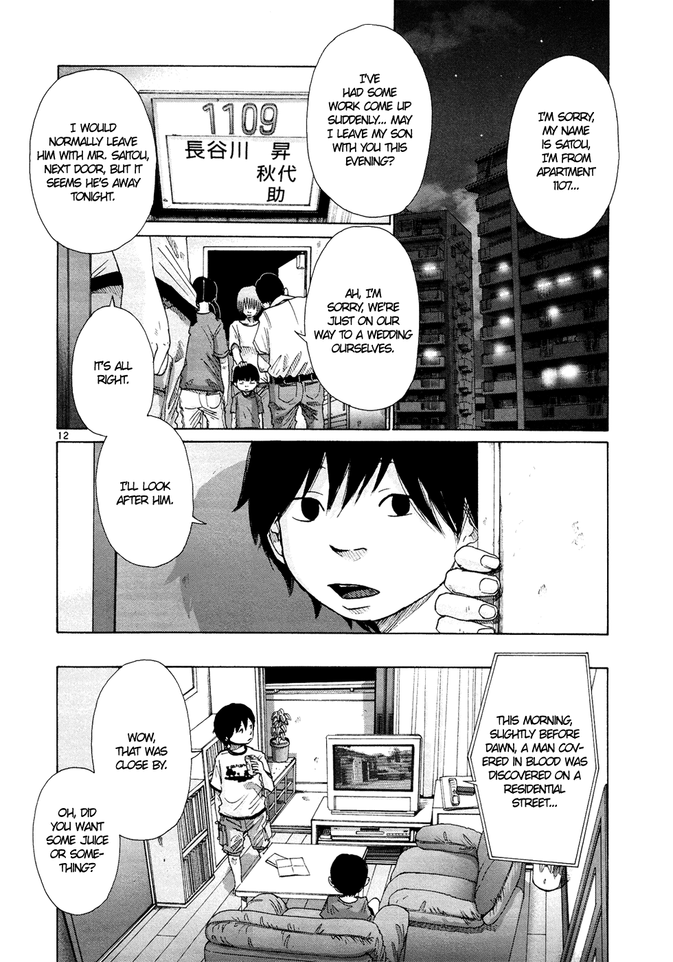 Hikari no Machi Chapter 9 page 12 - Chapter 9 [END]
