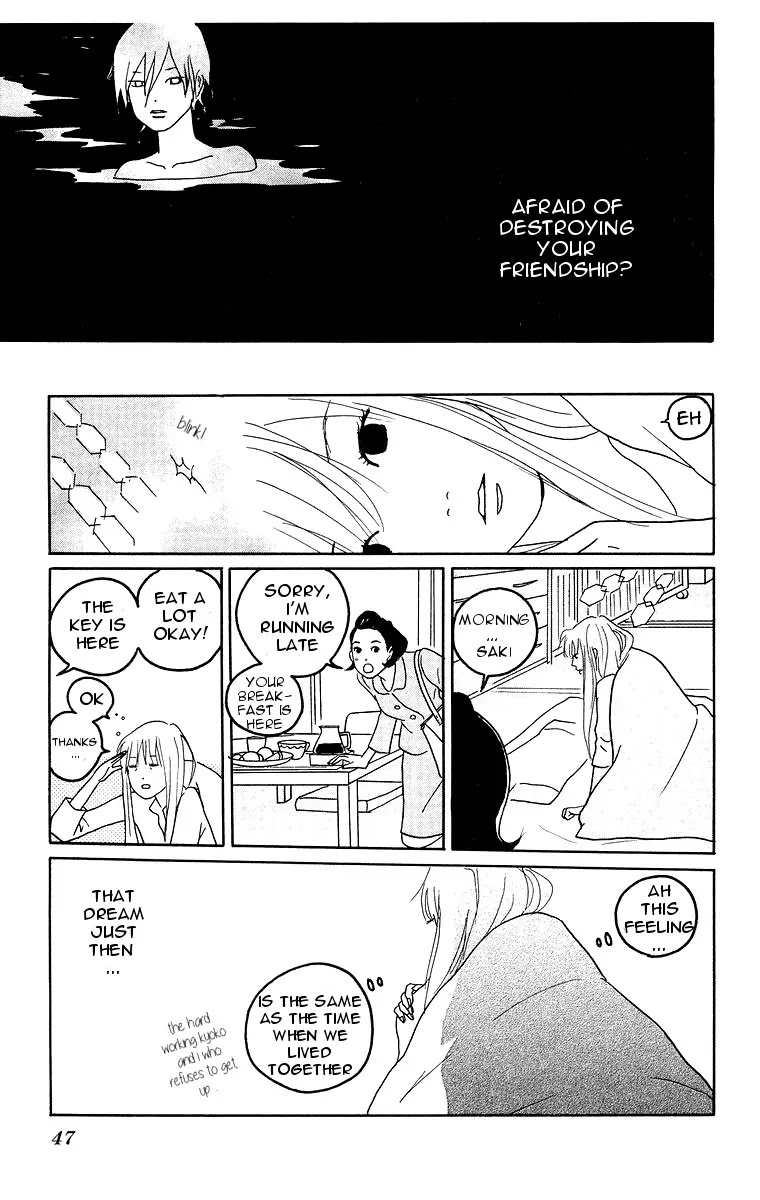 Hikari no Umi Chapter 2 page 16 - Chapter 2: The Moon on the Waves