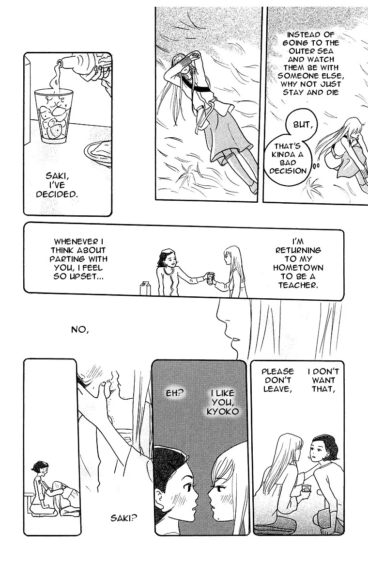Hikari no Umi Chapter 2 page 23 - Chapter 2: The Moon on the Waves