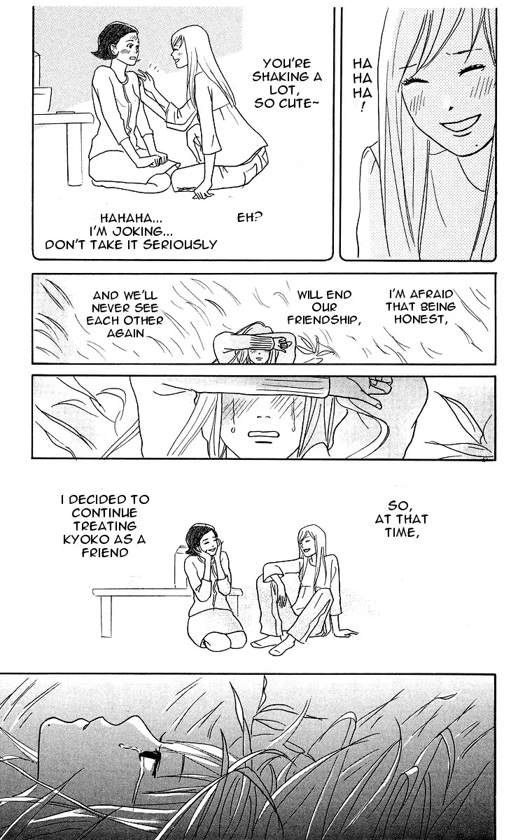 Hikari no Umi Chapter 2 page 24 - Chapter 2: The Moon on the Waves