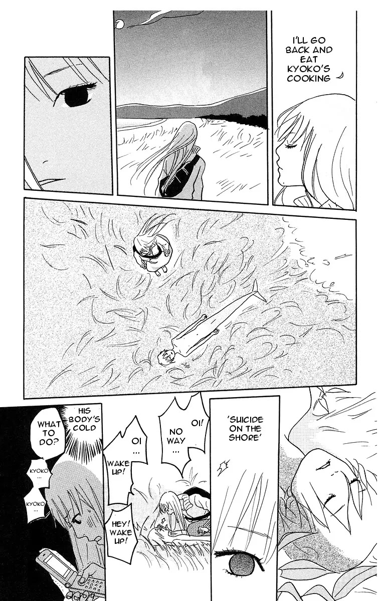 Hikari no Umi Chapter 2 page 26 - Chapter 2: The Moon on the Waves