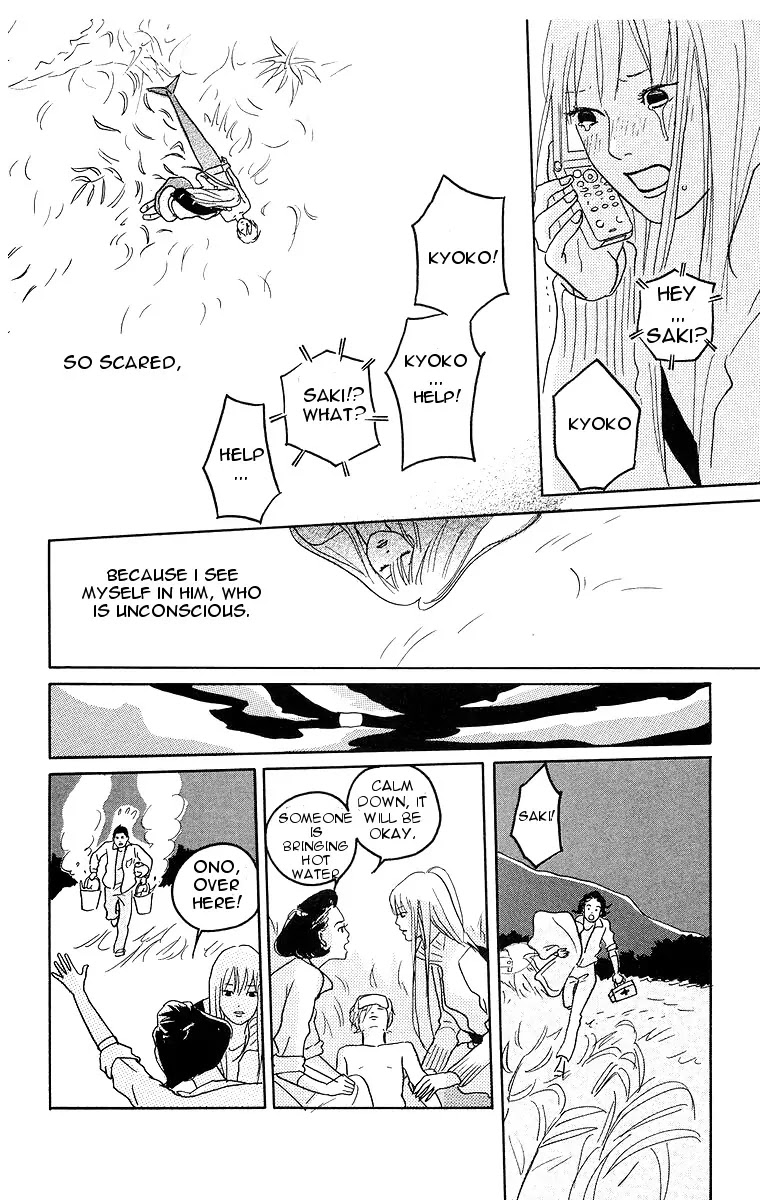 Hikari no Umi Chapter 2 page 27 - Chapter 2: The Moon on the Waves