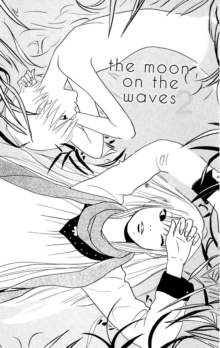 Hikari no Umi Chapter 2 page 4 - Chapter 2: The Moon on the Waves