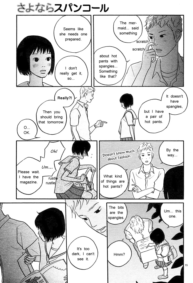 Hikari no Umi Chapter 4 page 16 - Chapter 4: Sayonara, Spangles