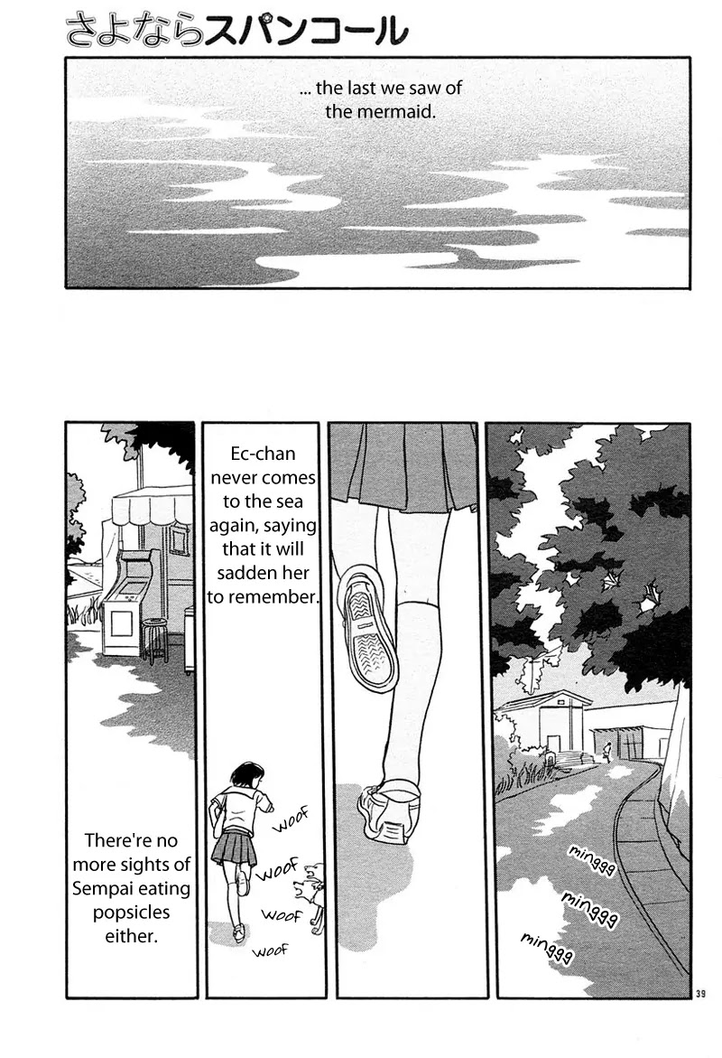 Hikari no Umi Chapter 4 page 39 - Chapter 4: Sayonara, Spangles