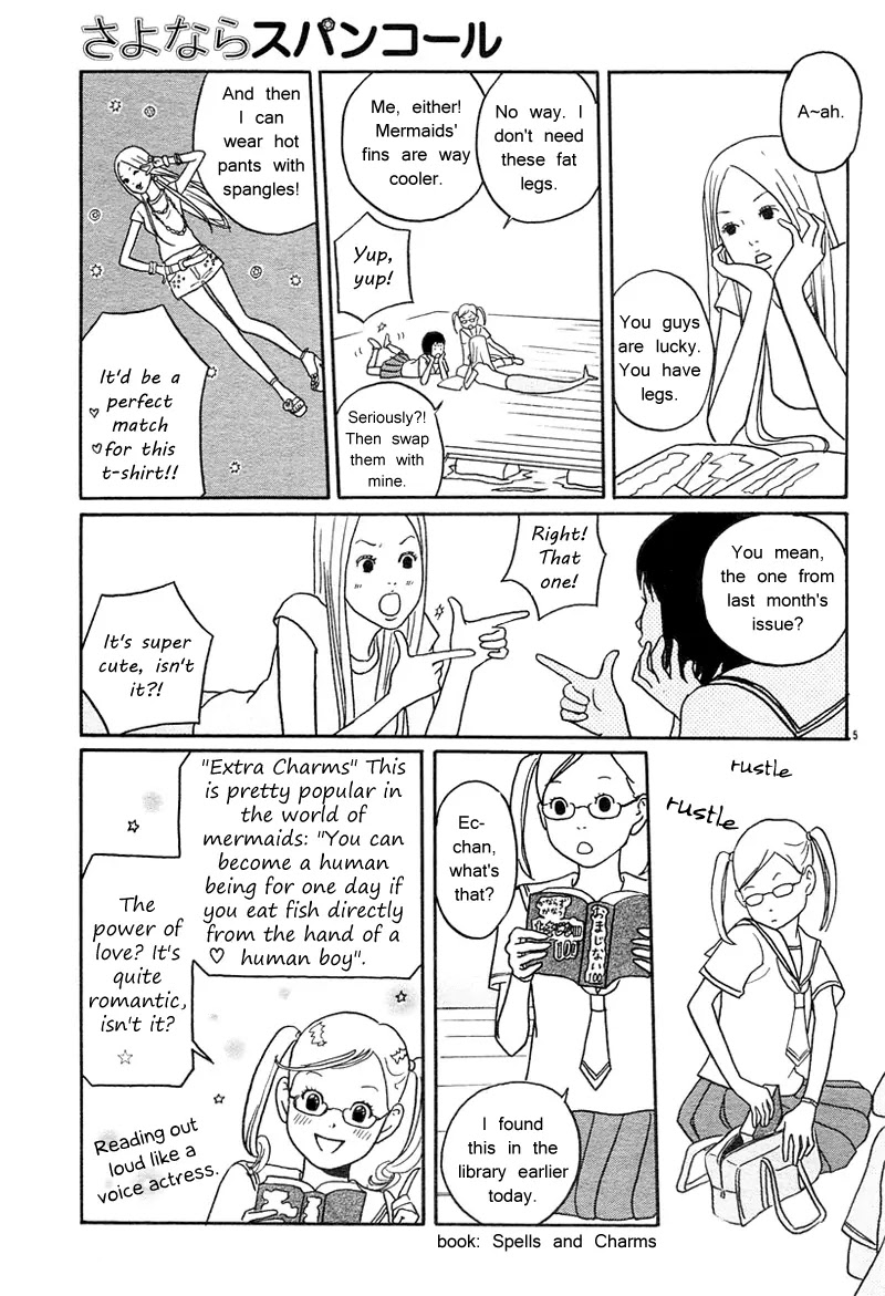 Hikari no Umi Chapter 4 page 6 - Chapter 4: Sayonara, Spangles