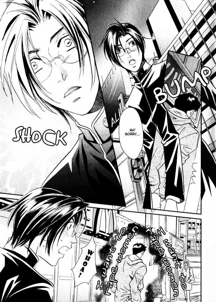 Hikari to Yami no Logic Chapter 1 page 11 - Chapter 1 : File 1
