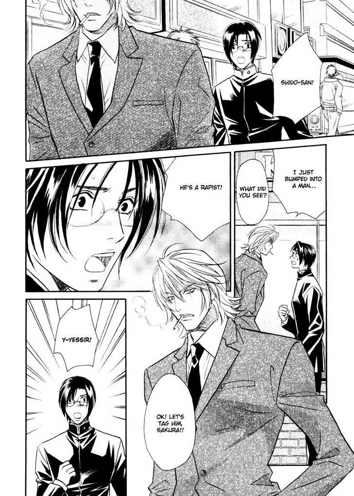 Hikari to Yami no Logic Chapter 1 page 12 - Chapter 1 : File 1