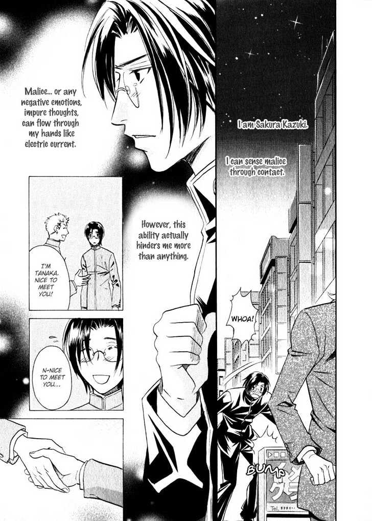 Hikari to Yami no Logic Chapter 1 page 13 - Chapter 1 : File 1
