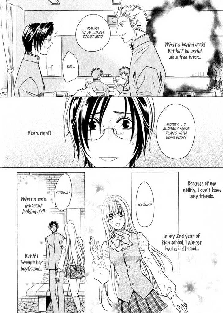 Hikari to Yami no Logic Chapter 1 page 14 - Chapter 1 : File 1