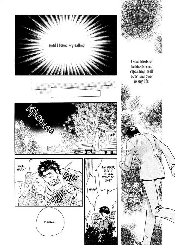 Hikari to Yami no Logic Chapter 1 page 16 - Chapter 1 : File 1