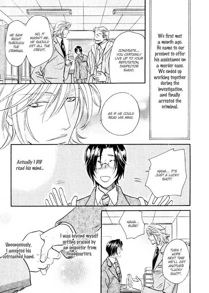 Hikari to Yami no Logic Chapter 1 page 21 - Chapter 1 : File 1