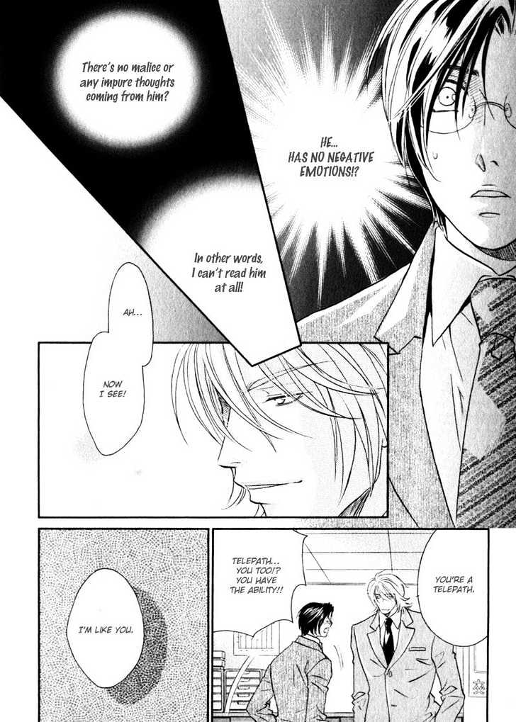 Hikari to Yami no Logic Chapter 1 page 22 - Chapter 1 : File 1