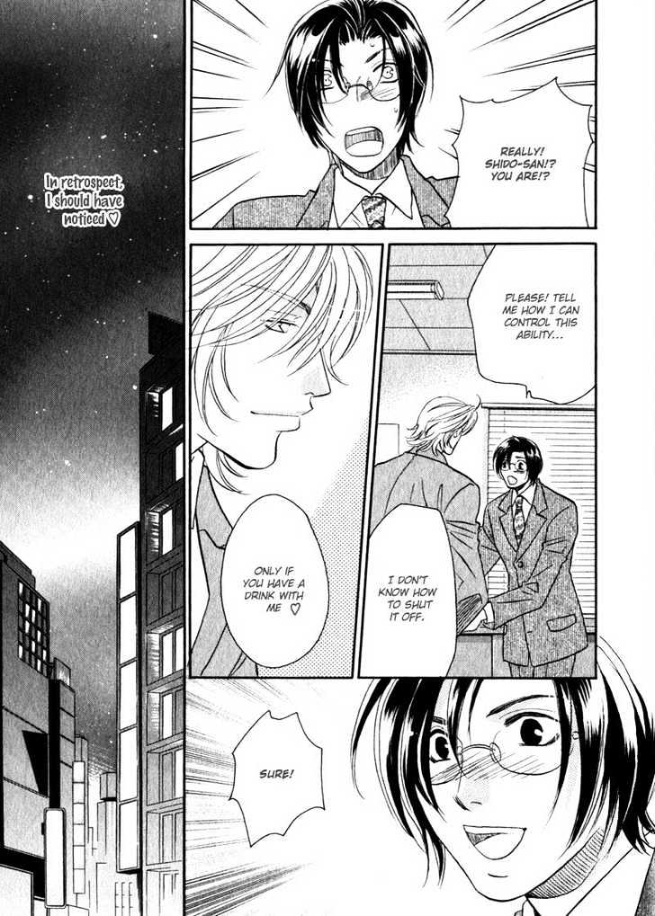 Hikari to Yami no Logic Chapter 1 page 23 - Chapter 1 : File 1