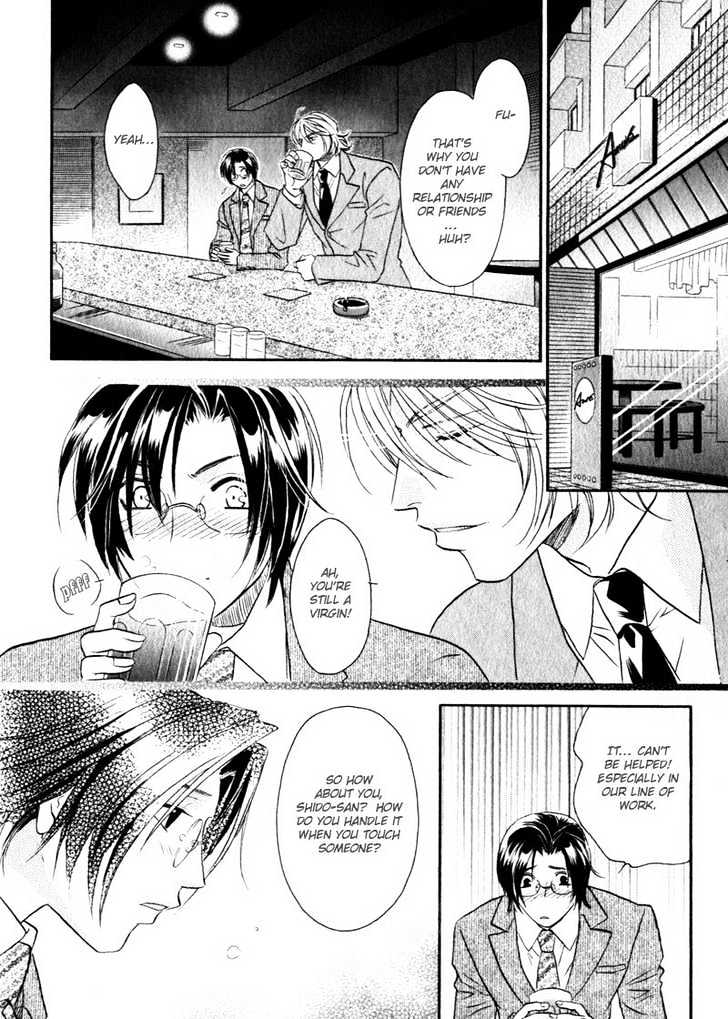 Hikari to Yami no Logic Chapter 1 page 24 - Chapter 1 : File 1