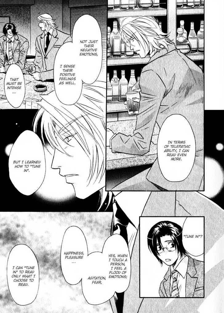 Hikari to Yami no Logic Chapter 1 page 25 - Chapter 1 : File 1