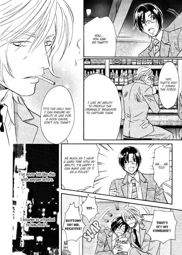 Hikari to Yami no Logic Chapter 1 page 26 - Chapter 1 : File 1