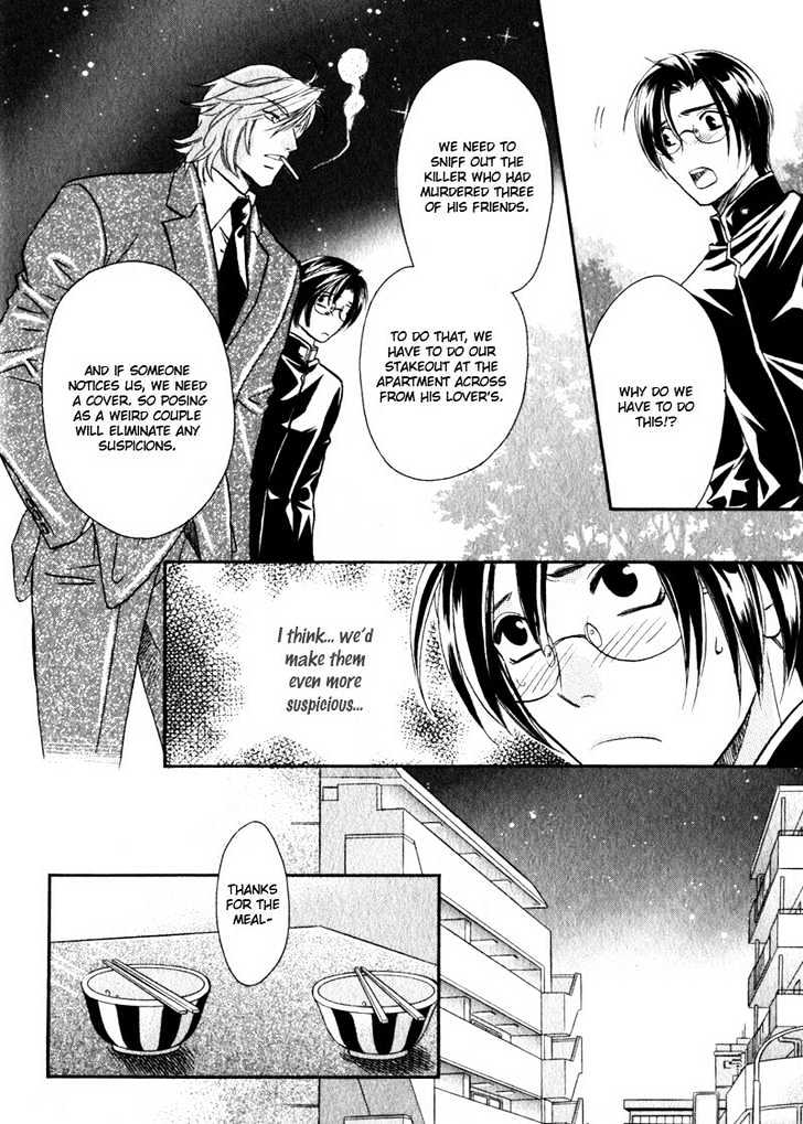Hikari to Yami no Logic Chapter 1 page 32 - Chapter 1 : File 1