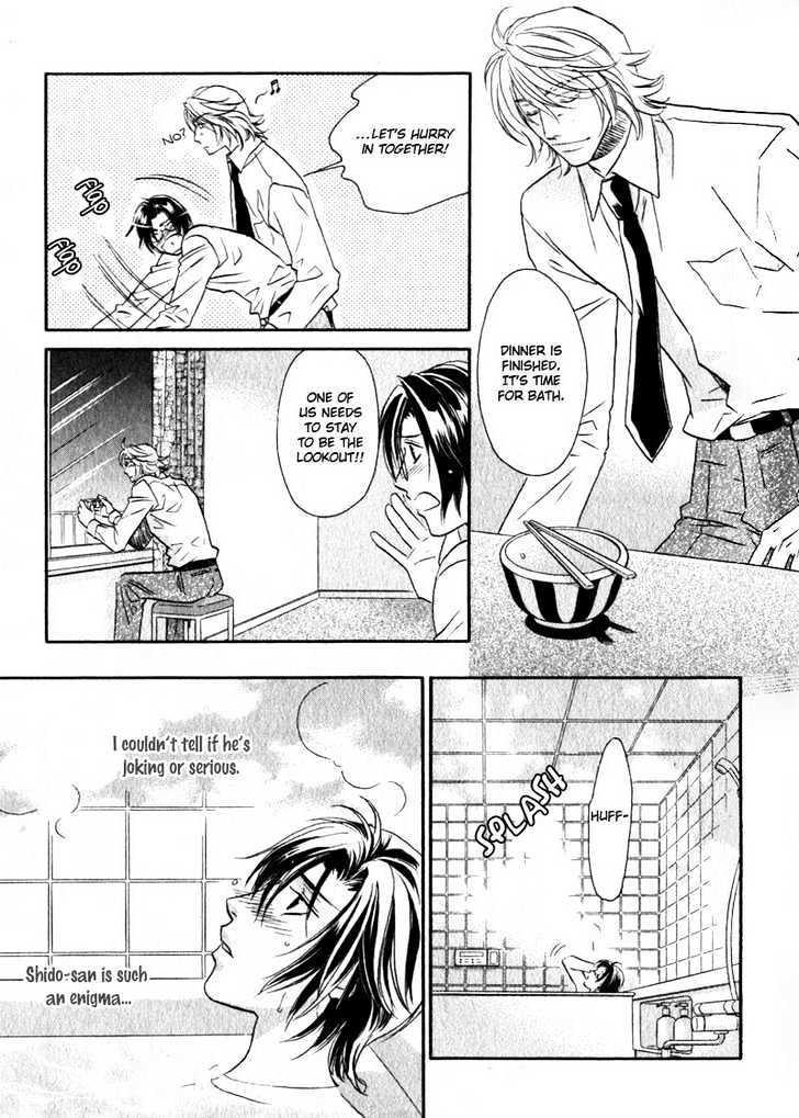 Hikari to Yami no Logic Chapter 1 page 33 - Chapter 1 : File 1