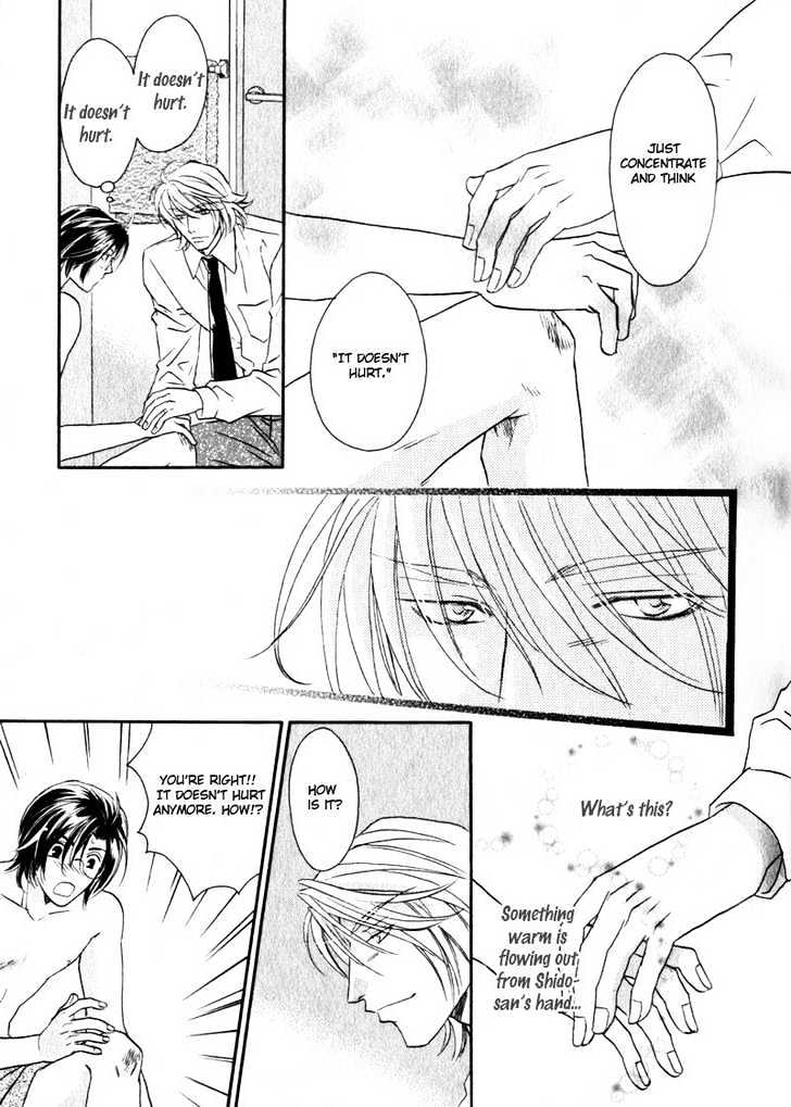 Hikari to Yami no Logic Chapter 1 page 35 - Chapter 1 : File 1