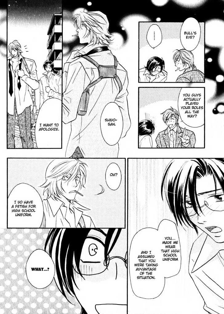 Hikari to Yami no Logic Chapter 1 page 42 - Chapter 1 : File 1