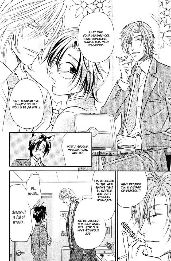 Hikari to Yami no Logic Chapter 2 page 11 - Chapter 2 : File 2
