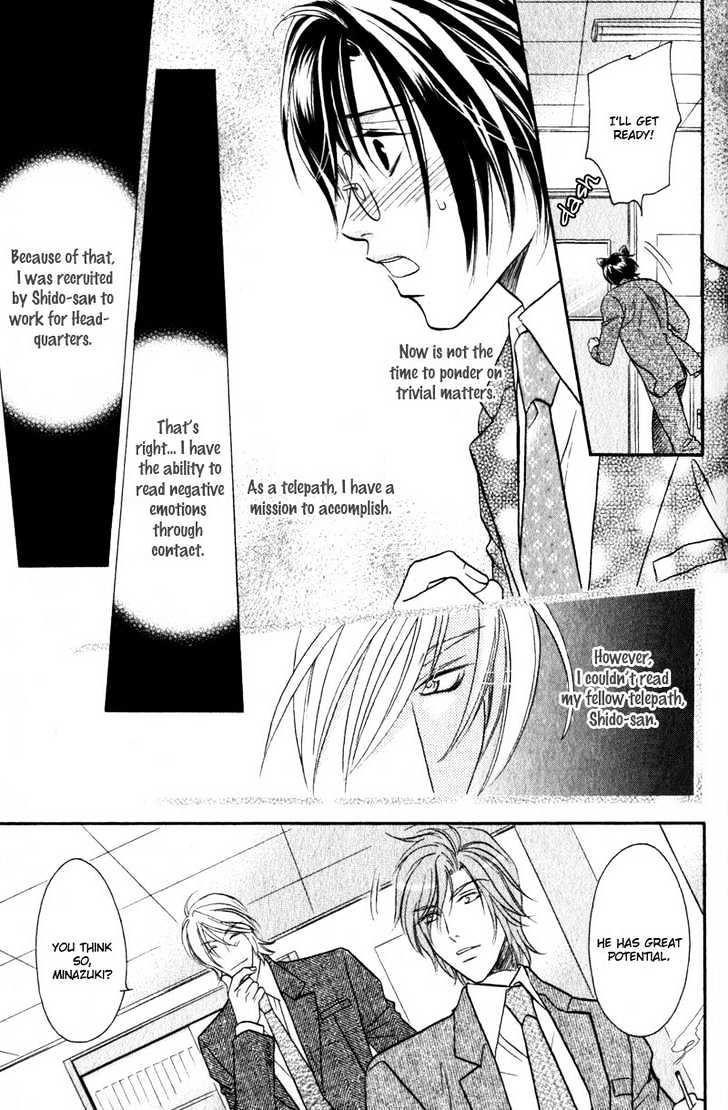 Hikari to Yami no Logic Chapter 2 page 14 - Chapter 2 : File 2