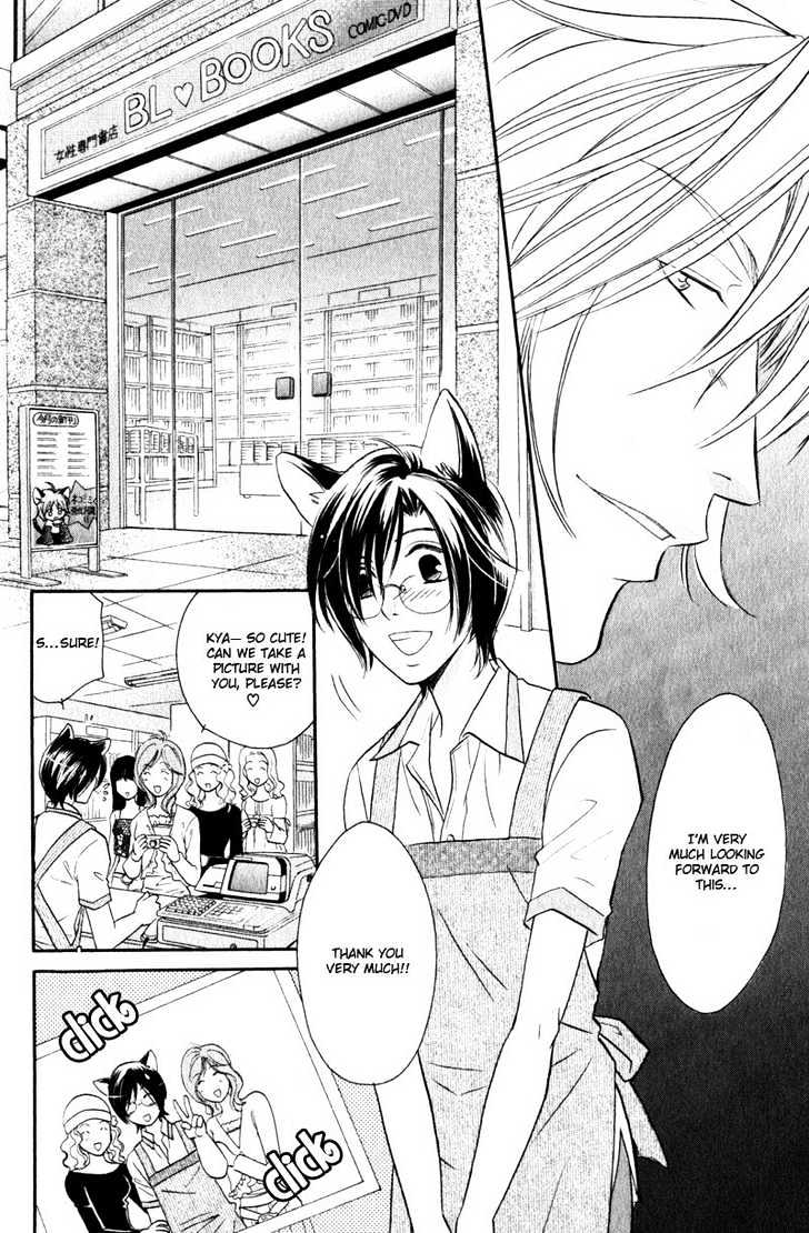 Hikari to Yami no Logic Chapter 2 page 15 - Chapter 2 : File 2