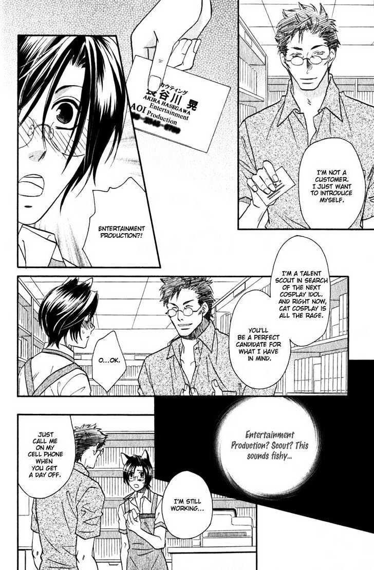 Hikari to Yami no Logic Chapter 2 page 17 - Chapter 2 : File 2
