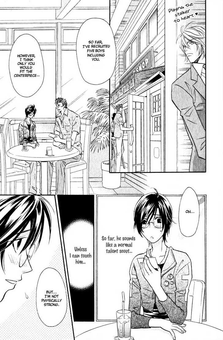Hikari to Yami no Logic Chapter 2 page 20 - Chapter 2 : File 2
