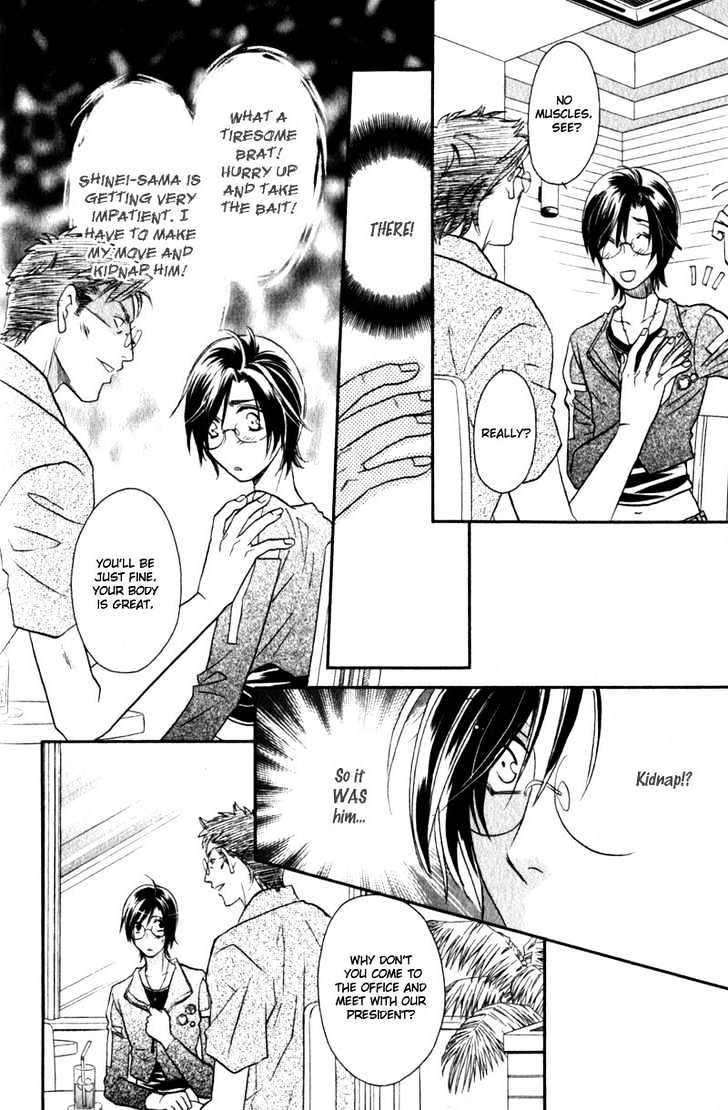 Hikari to Yami no Logic Chapter 2 page 21 - Chapter 2 : File 2