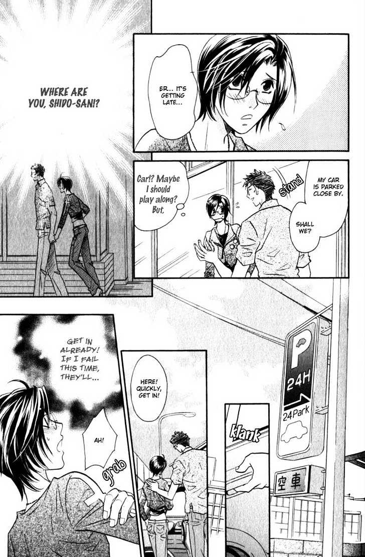 Hikari to Yami no Logic Chapter 2 page 22 - Chapter 2 : File 2
