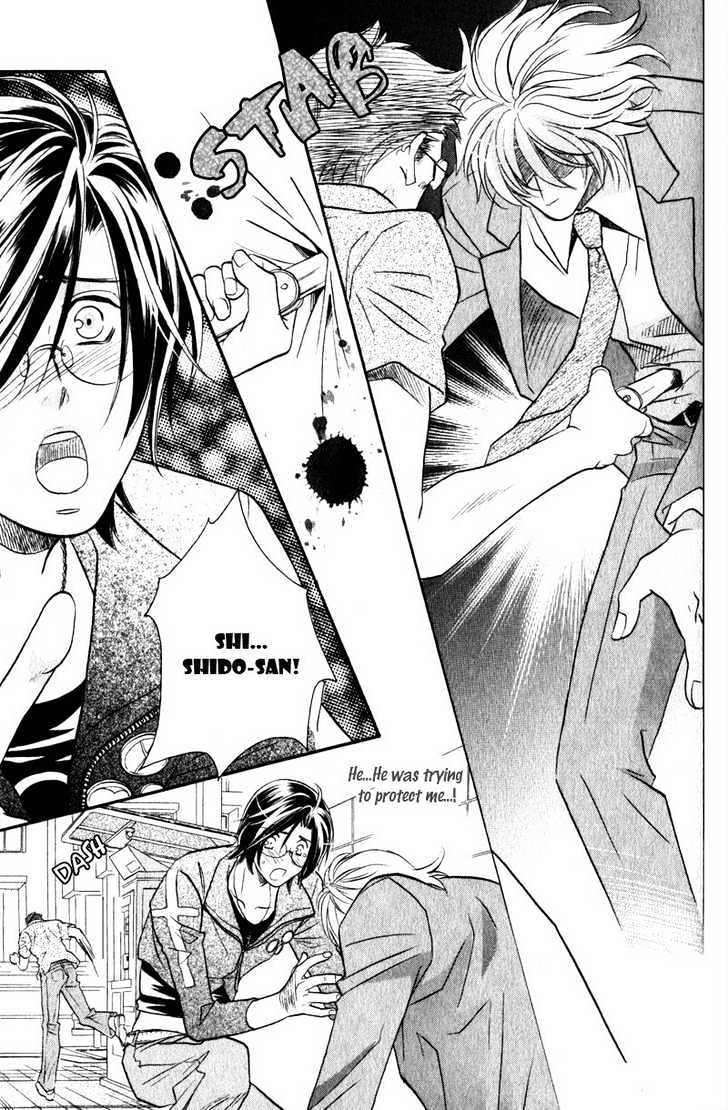 Hikari to Yami no Logic Chapter 2 page 24 - Chapter 2 : File 2