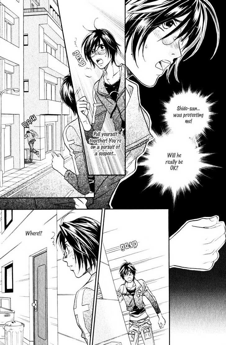 Hikari to Yami no Logic Chapter 2 page 26 - Chapter 2 : File 2