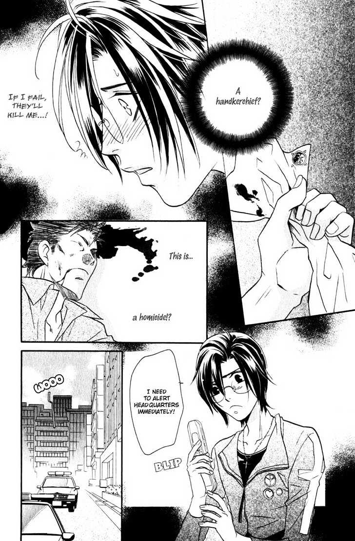Hikari to Yami no Logic Chapter 2 page 29 - Chapter 2 : File 2