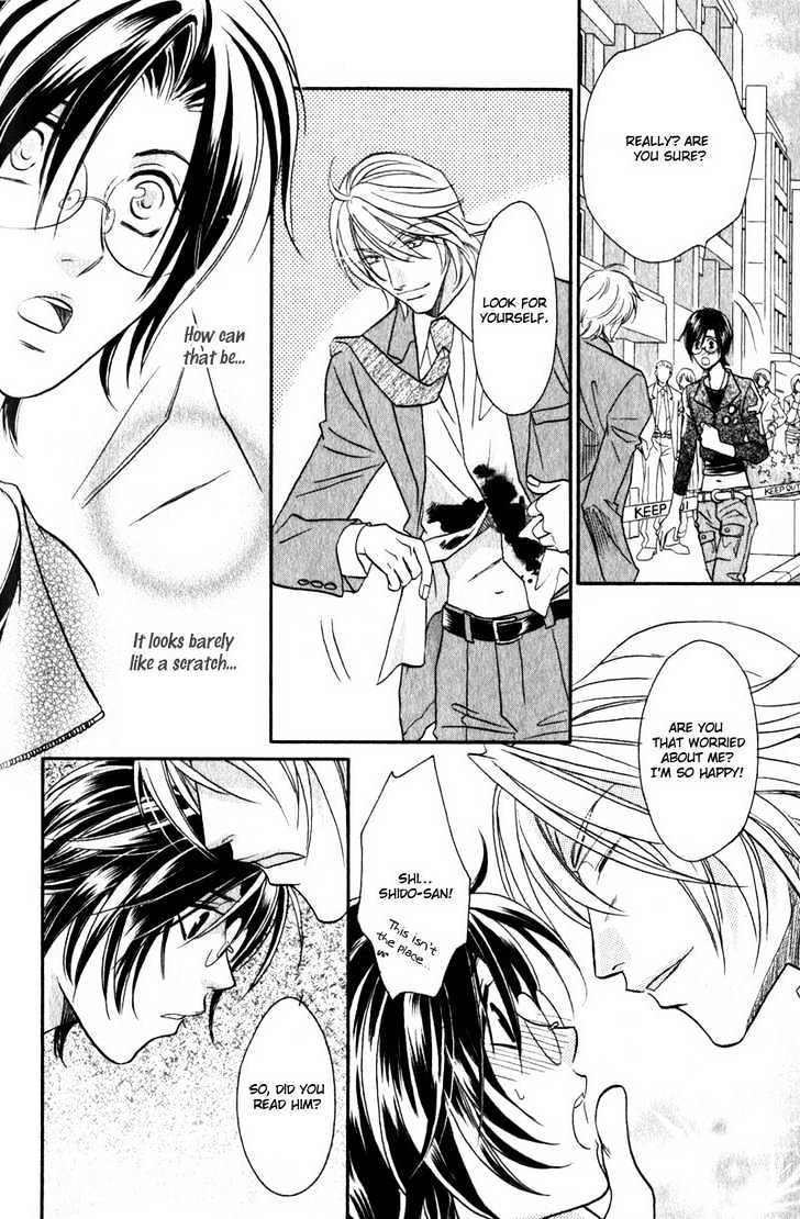 Hikari to Yami no Logic Chapter 2 page 31 - Chapter 2 : File 2