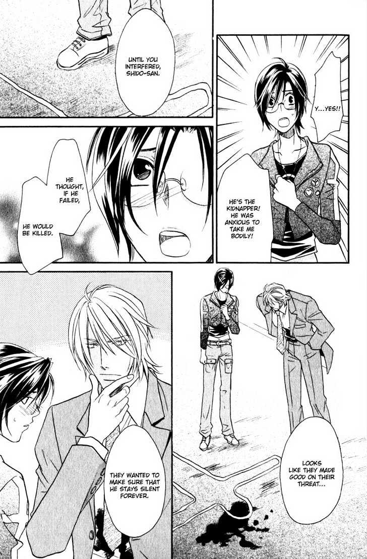Hikari to Yami no Logic Chapter 2 page 32 - Chapter 2 : File 2