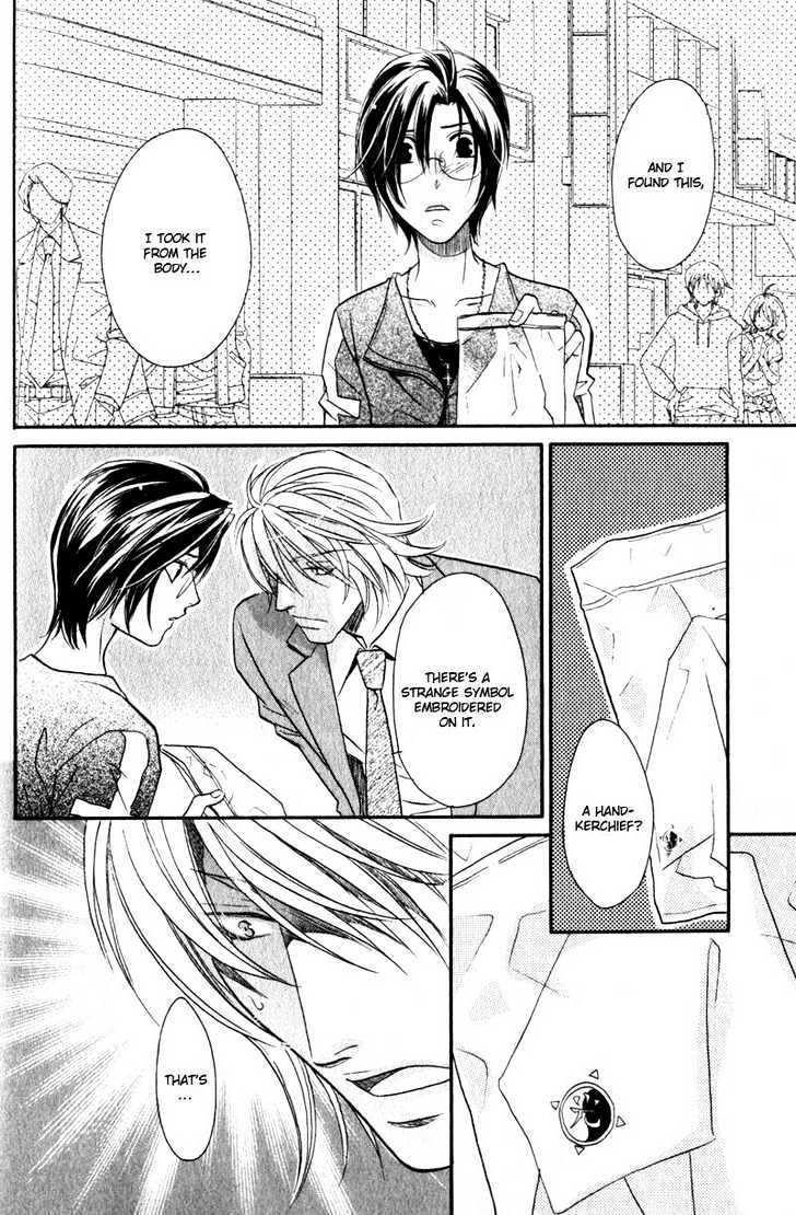 Hikari to Yami no Logic Chapter 2 page 33 - Chapter 2 : File 2