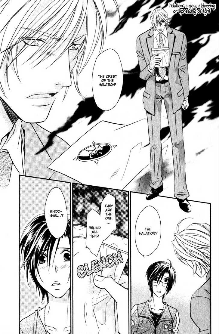 Hikari to Yami no Logic Chapter 2 page 34 - Chapter 2 : File 2