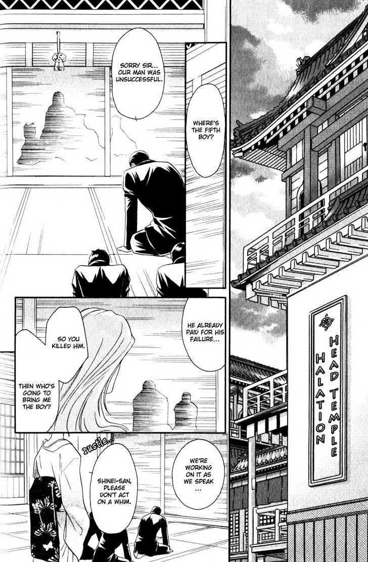 Hikari to Yami no Logic Chapter 2 page 35 - Chapter 2 : File 2