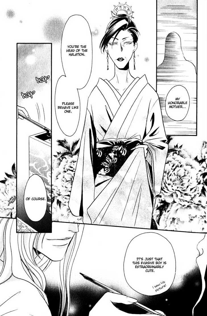 Hikari to Yami no Logic Chapter 2 page 36 - Chapter 2 : File 2