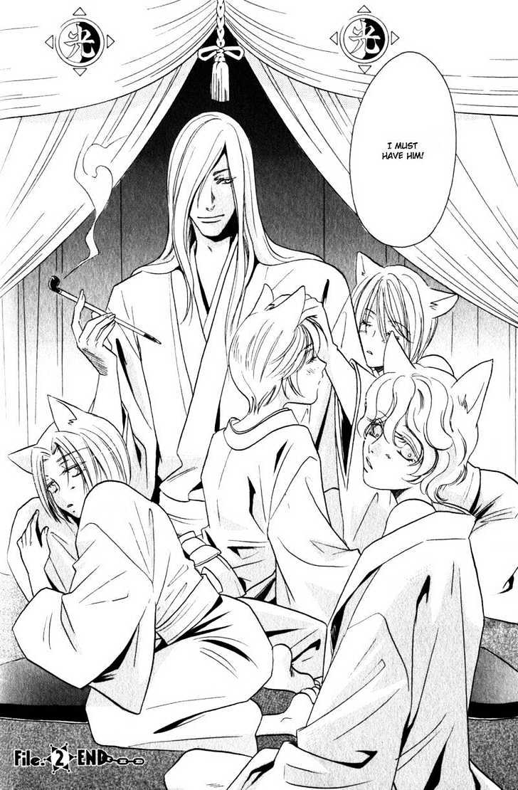 Hikari to Yami no Logic Chapter 2 page 37 - Chapter 2 : File 2
