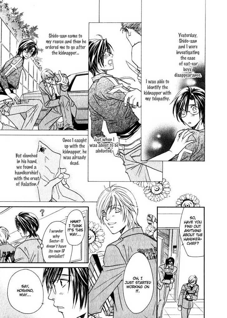 Hikari to Yami no Logic Chapter 3 page 10 - Chapter 3 : File 3