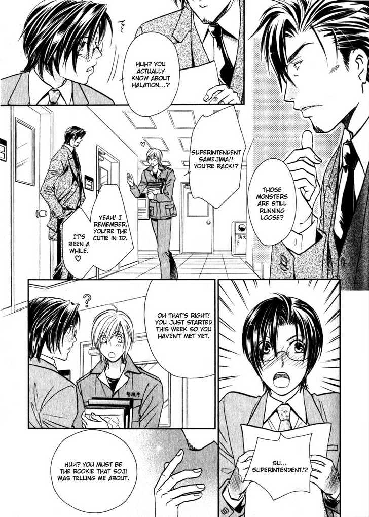 Hikari to Yami no Logic Chapter 3 page 12 - Chapter 3 : File 3