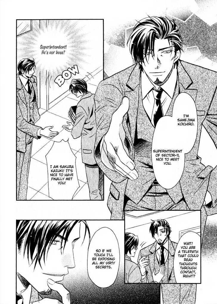 Hikari to Yami no Logic Chapter 3 page 13 - Chapter 3 : File 3